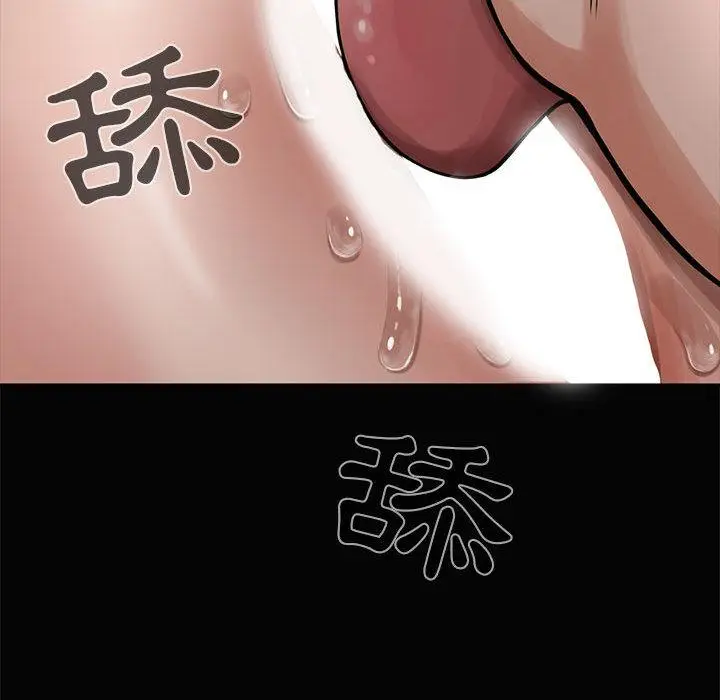 漫画《岛上拼图》第1话第90张图