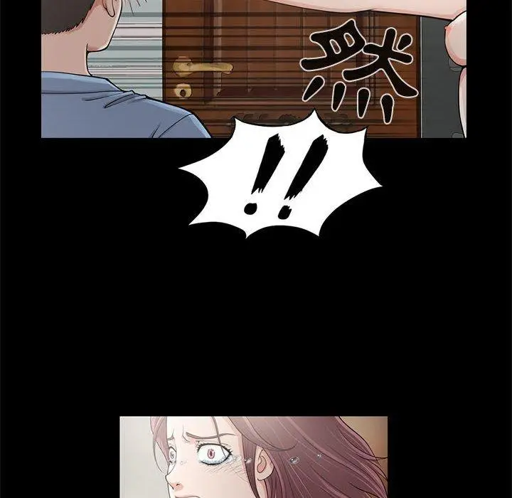 漫画《岛上拼图》第4话第123张图