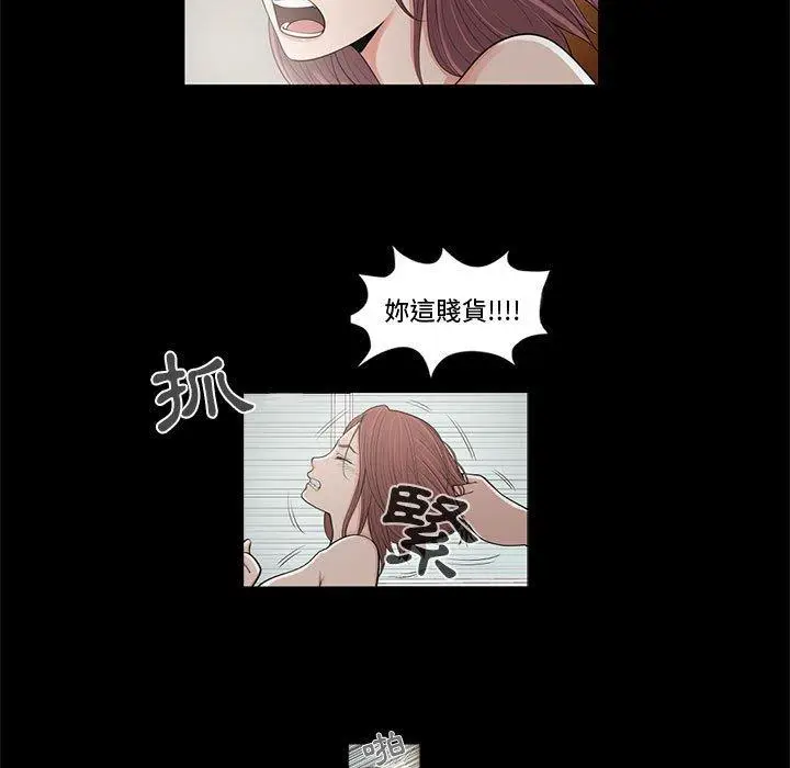 漫画《岛上拼图》第4话第124张图