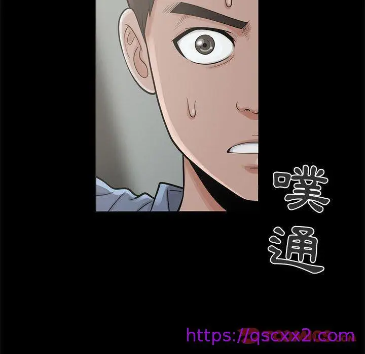漫画《岛上拼图》第4话第129张图