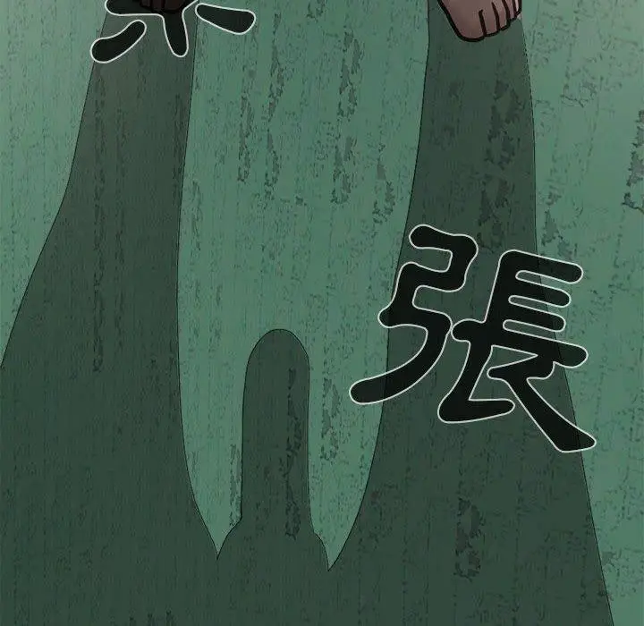 漫画《岛上拼图》第4话第152张图