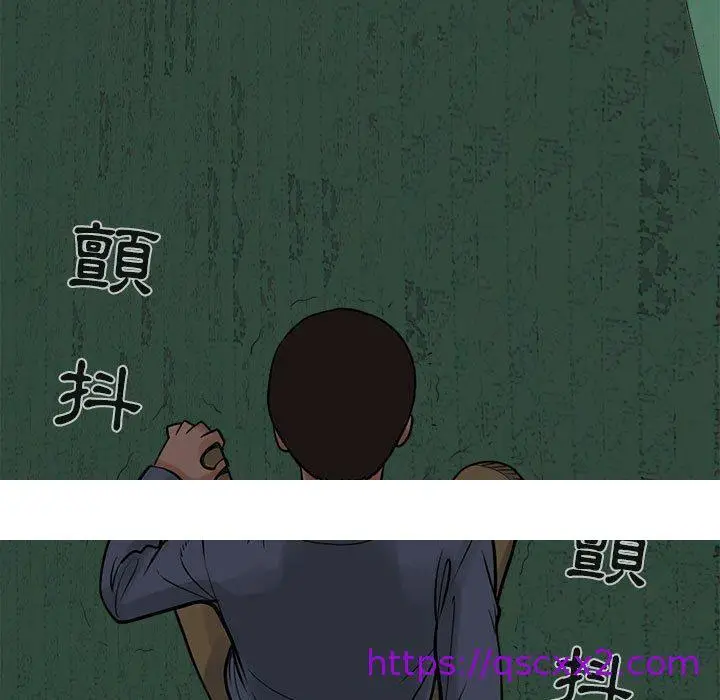 漫画《岛上拼图》第4话第153张图