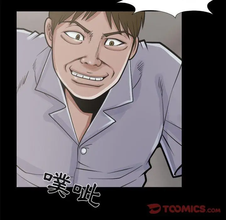 漫画《岛上拼图》第4话第39张图