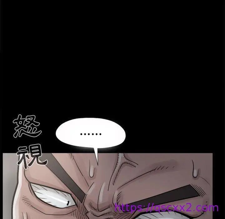 漫画《岛上拼图》第4话第65张图