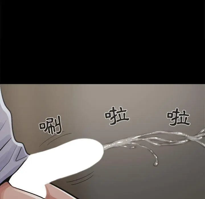漫画《岛上拼图》第4话第76张图