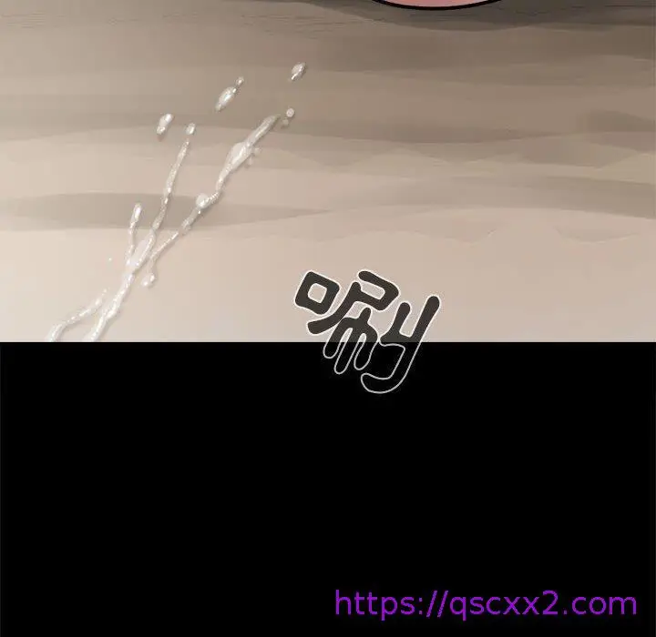 漫画《岛上拼图》第4话第81张图