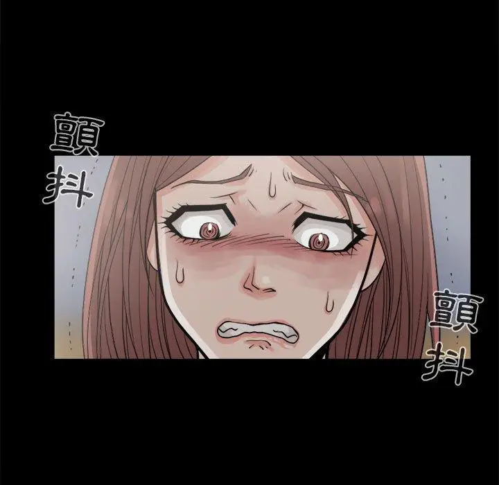 漫画《岛上拼图》第4话第82张图