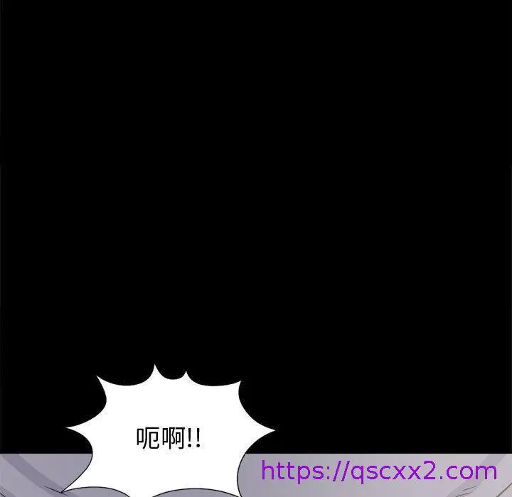 漫画《岛上拼图》第4话第9张图