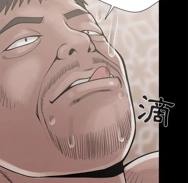 漫画《岛上拼图》第16话第14张图