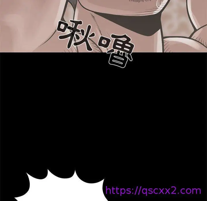漫画《岛上拼图》第16话第16张图