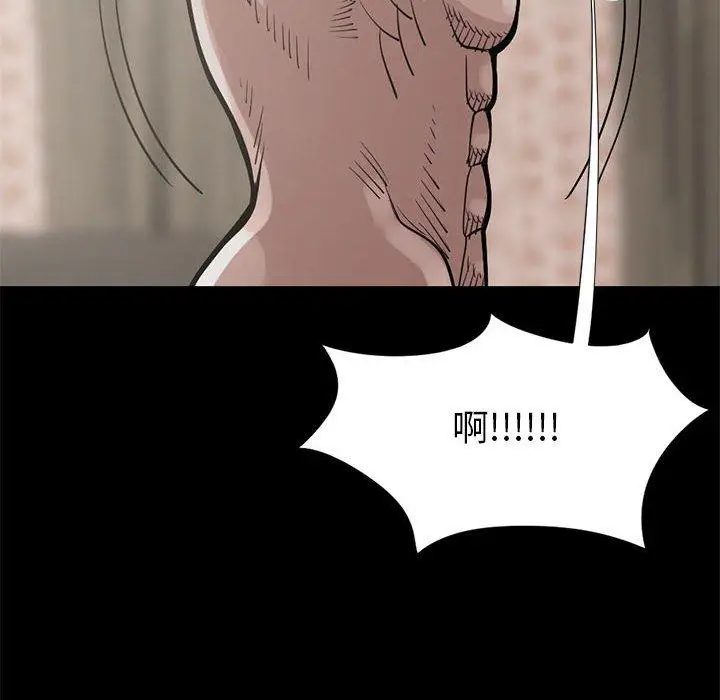 漫画《岛上拼图》第16话第26张图