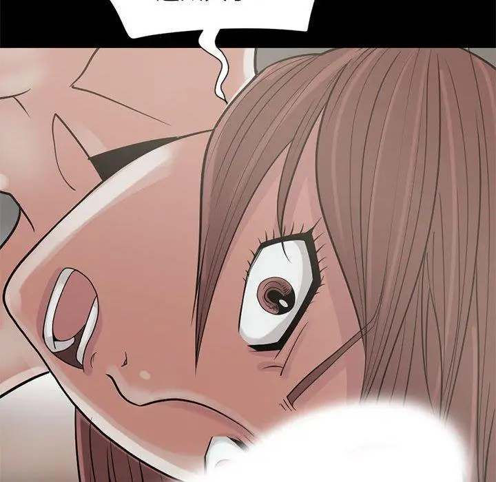 漫画《岛上拼图》第16话第78张图