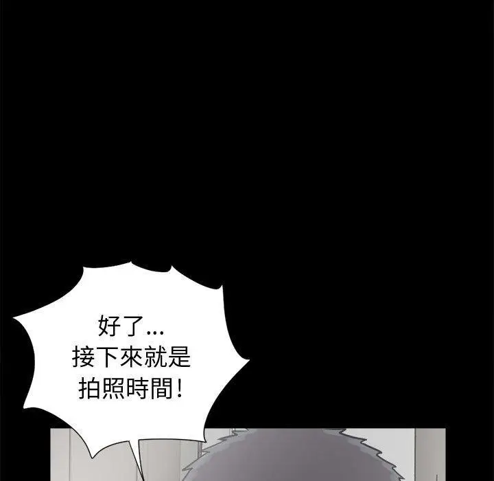 漫画《岛上拼图》第13话第100张图