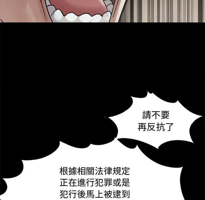 漫画《岛上拼图》第13话第40张图