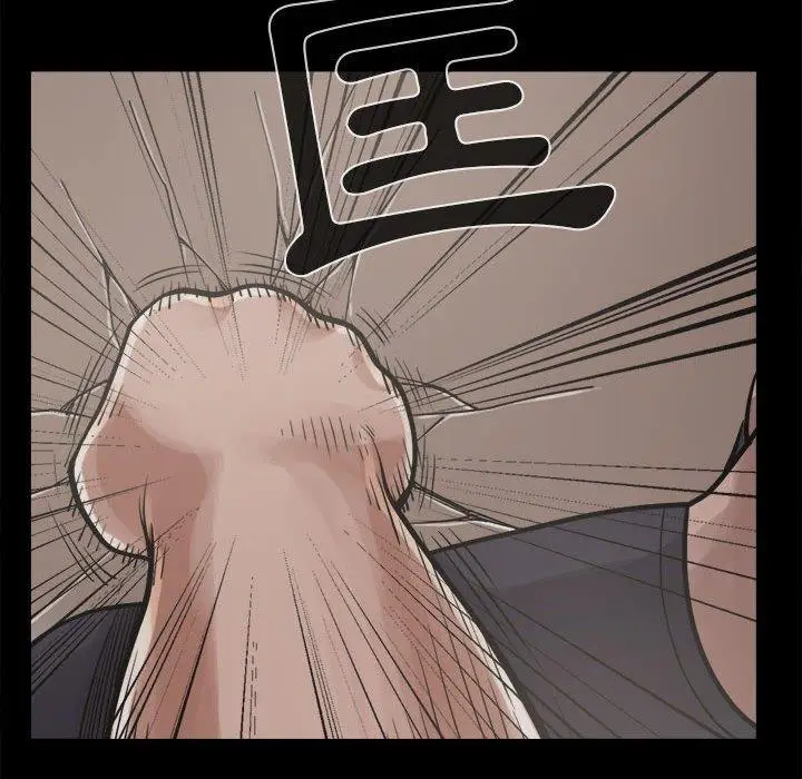 漫画《岛上拼图》第13话第58张图