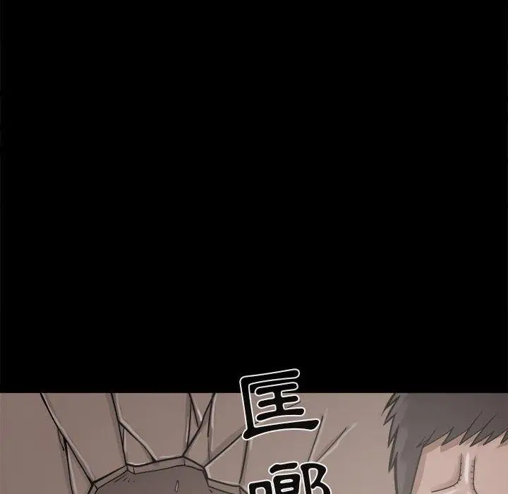 漫画《岛上拼图》第13话第59张图
