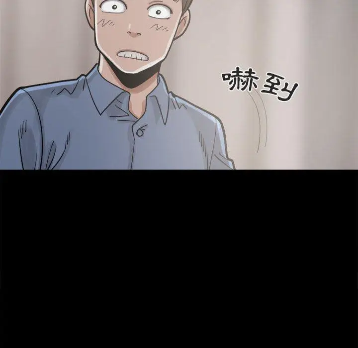 漫画《岛上拼图》第13话第62张图