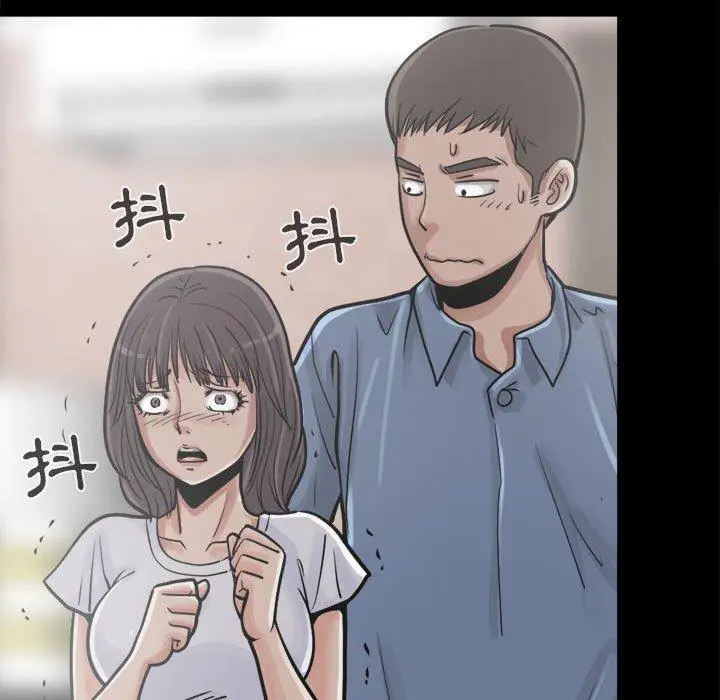 漫画《岛上拼图》第13话第88张图