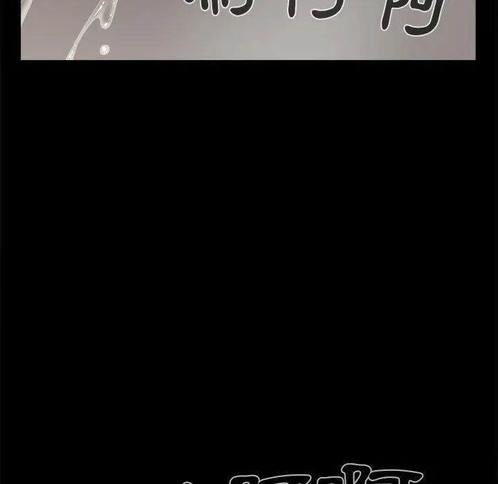 漫画《岛上拼图》第13话第95张图
