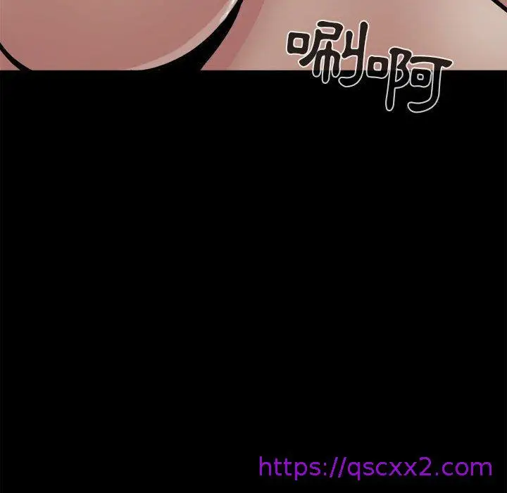漫画《岛上拼图》第13话第97张图