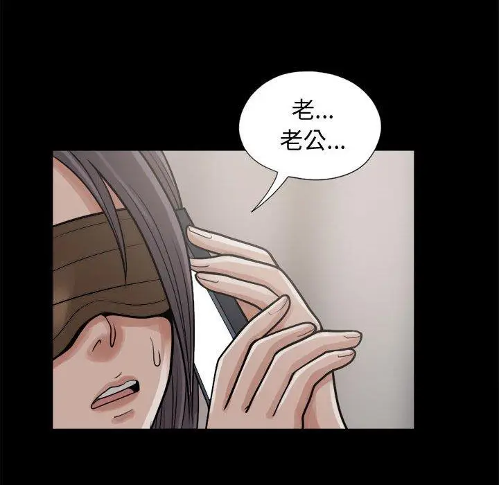 漫画《岛上拼图》第8话第116张图