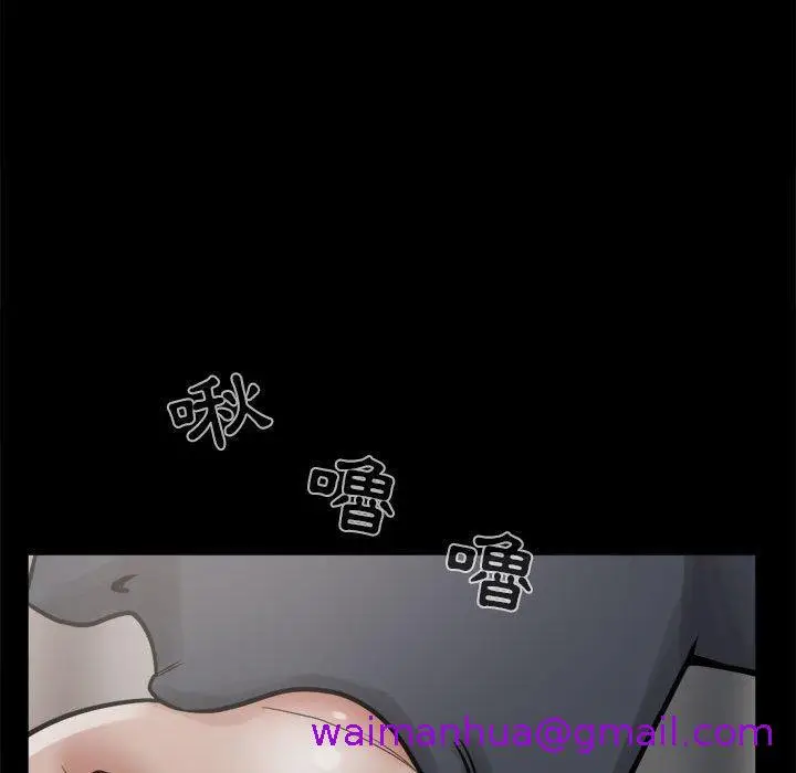漫画《岛上拼图》第8话第117张图
