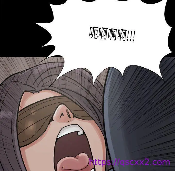 漫画《岛上拼图》第8话第121张图