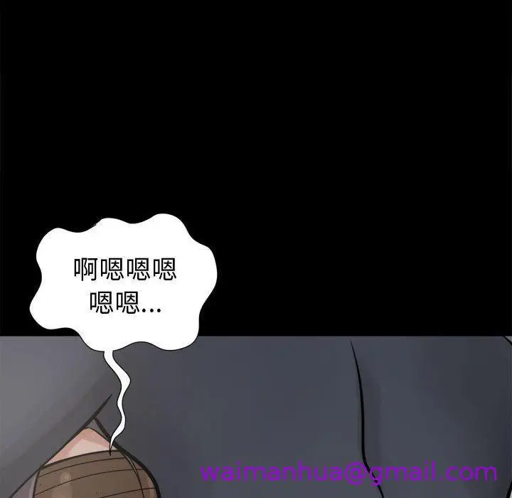 漫画《岛上拼图》第8话第125张图