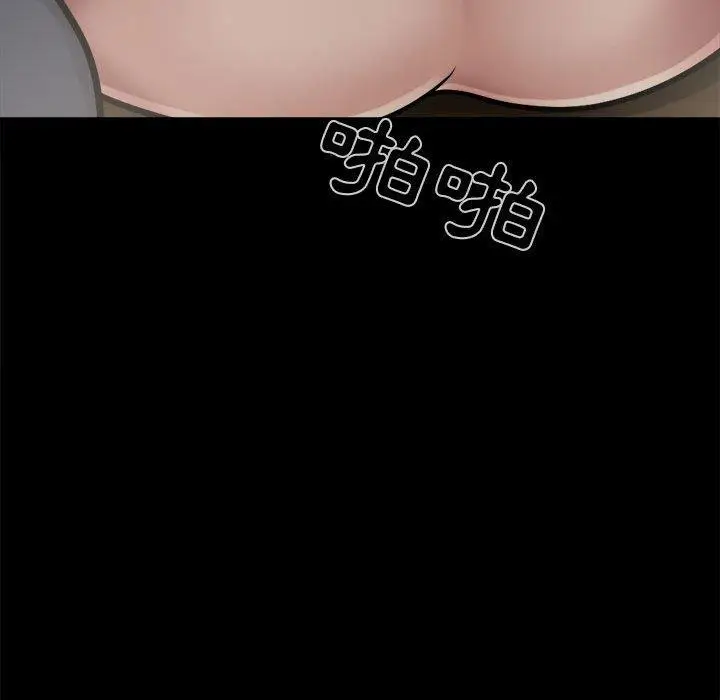 漫画《岛上拼图》第8话第127张图