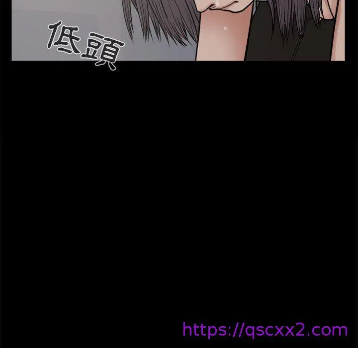 漫画《岛上拼图》第8话第17张图