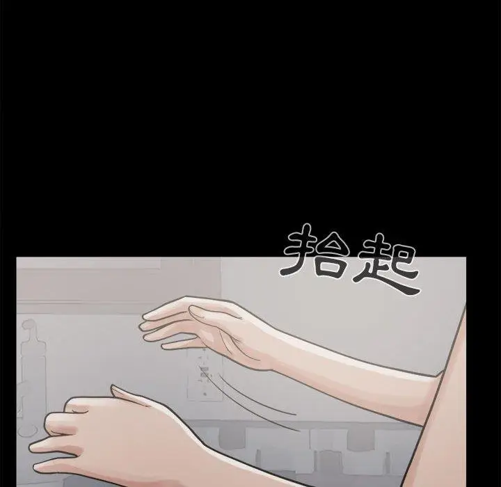 漫画《岛上拼图》第8话第22张图
