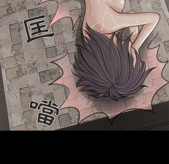 漫画《岛上拼图》第8话第35张图