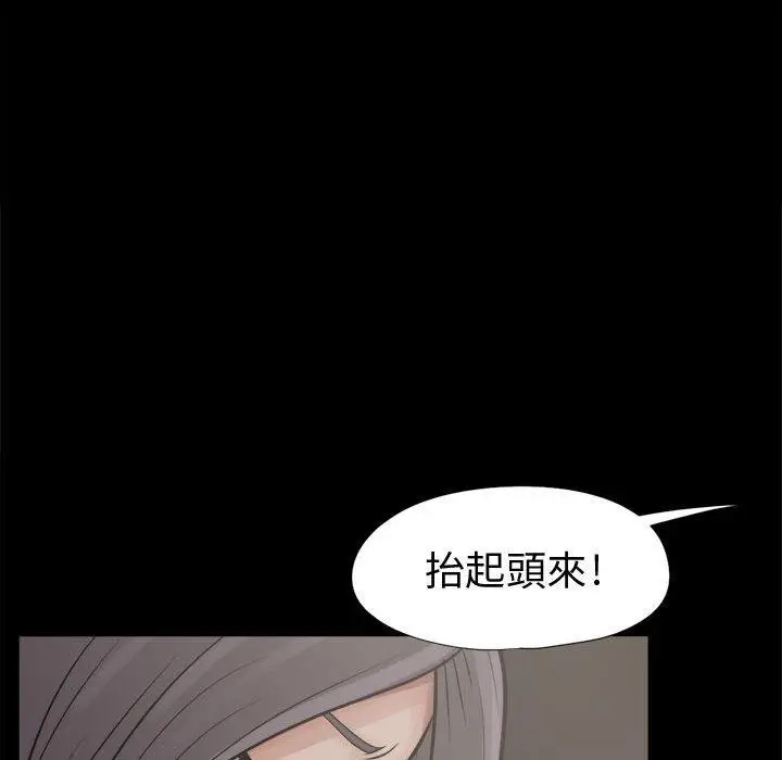 漫画《岛上拼图》第8话第40张图