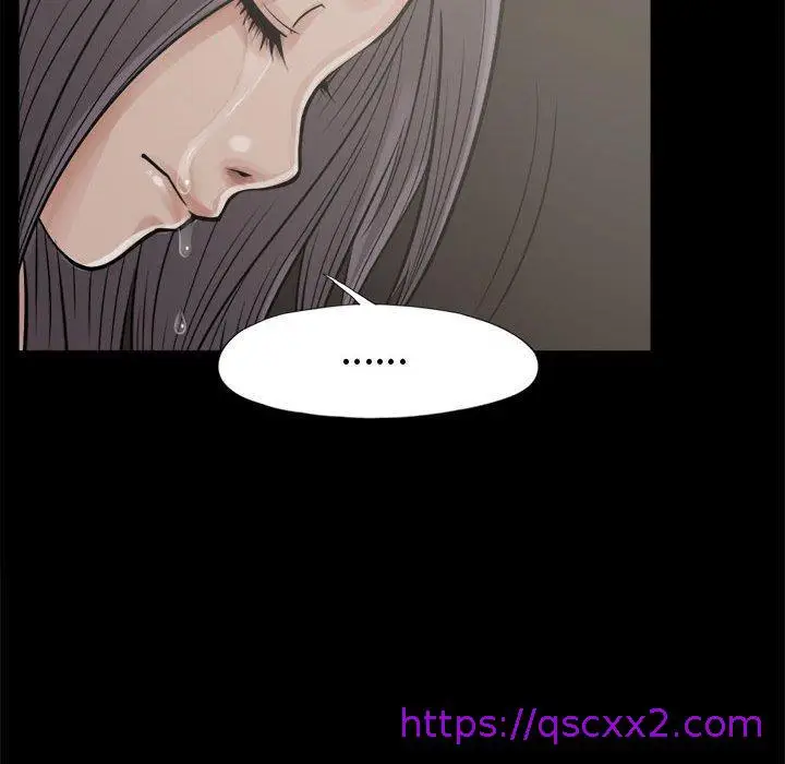 漫画《岛上拼图》第8话第41张图