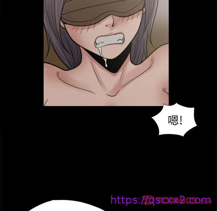 漫画《岛上拼图》第8话第57张图