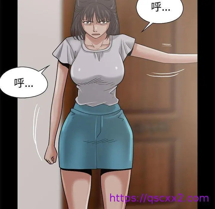 漫画《岛上拼图》第24话第105张图