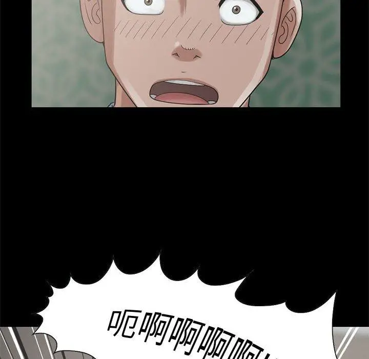 漫画《岛上拼图》第24话第107张图