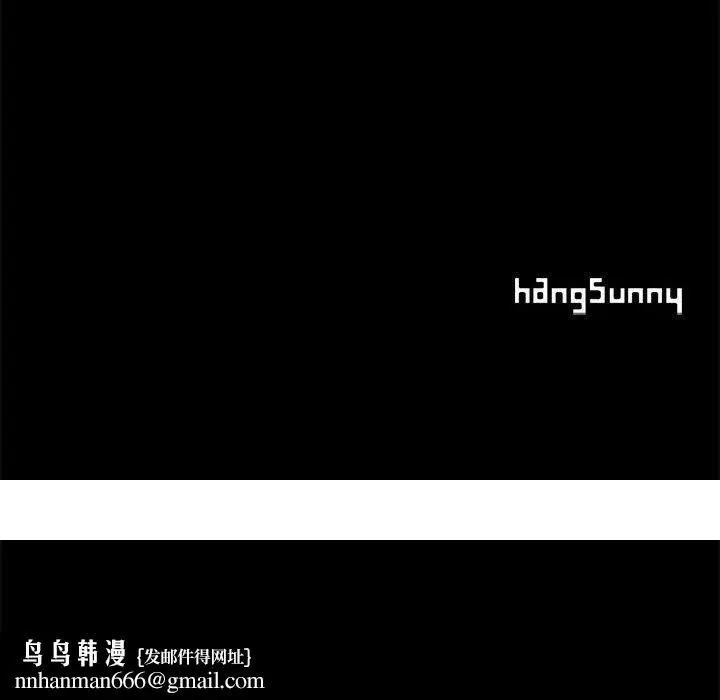 漫画《岛上拼图》第24话第123张图
