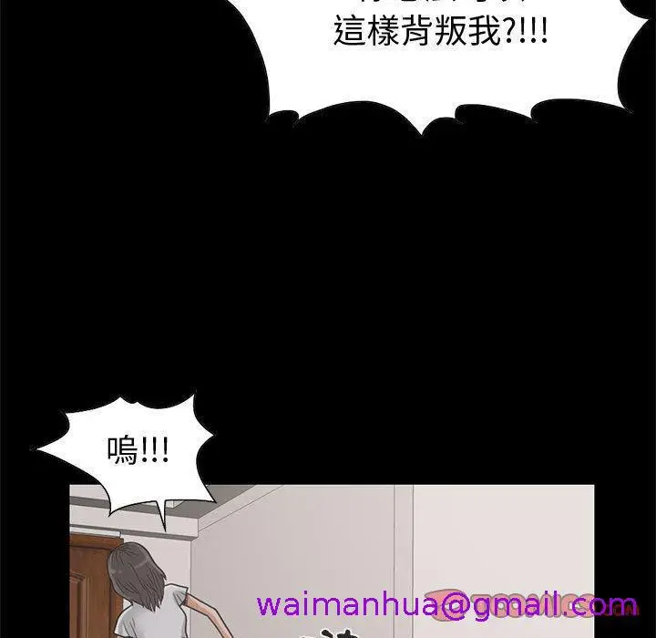 漫画《岛上拼图》第24话第21张图