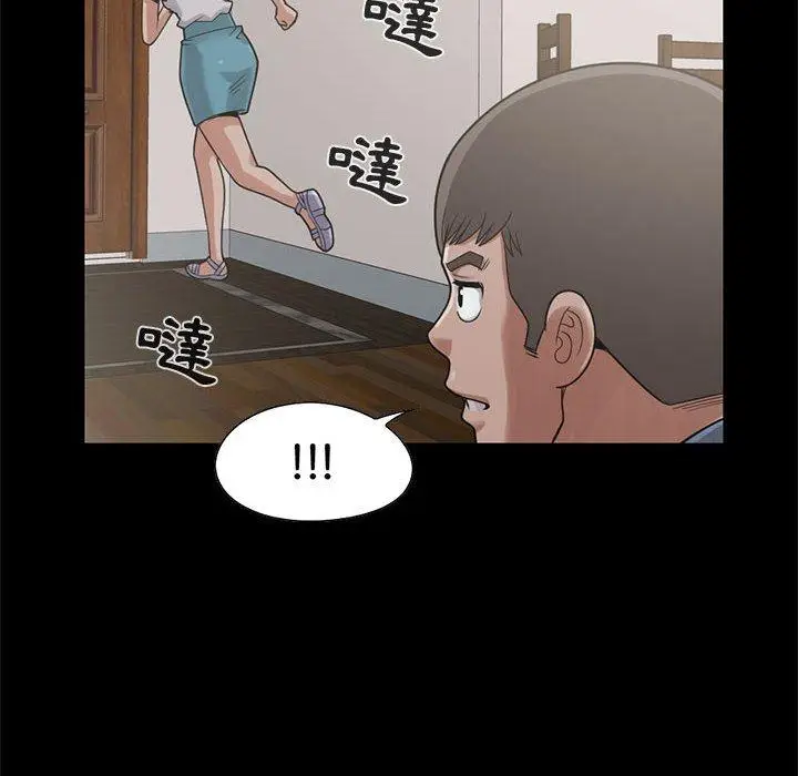 漫画《岛上拼图》第24话第22张图
