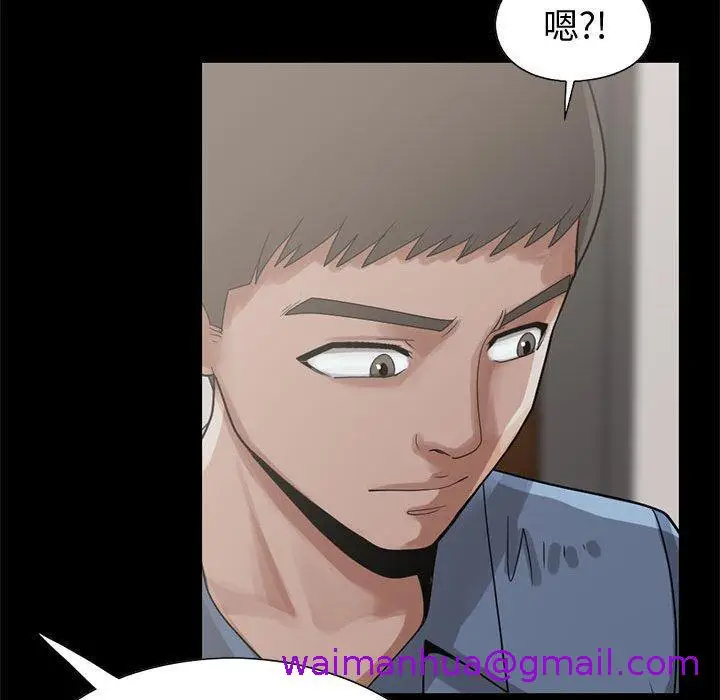 漫画《岛上拼图》第24话第37张图