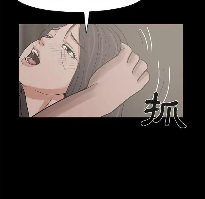漫画《岛上拼图》第24话第70张图