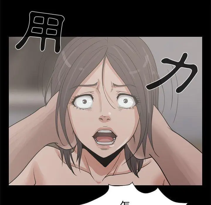 漫画《岛上拼图》第24话第71张图