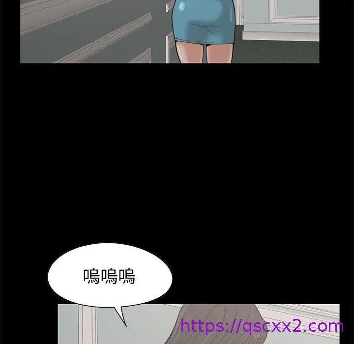 漫画《岛上拼图》第24话第89张图