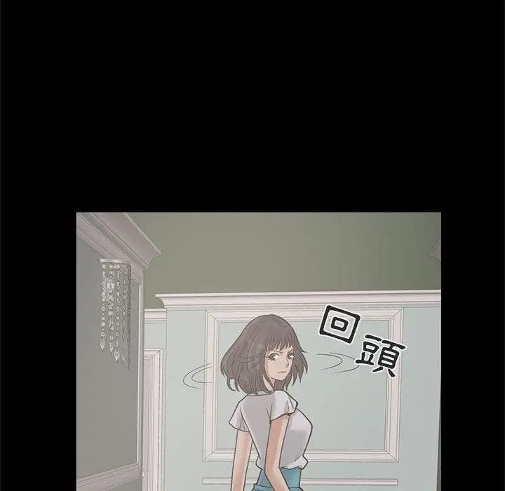 漫画《岛上拼图》第24话第92张图