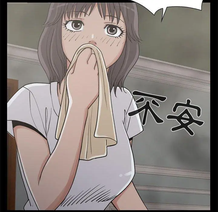 漫画《岛上拼图》第26话第116张图