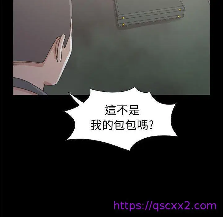 漫画《岛上拼图》第26话第137张图