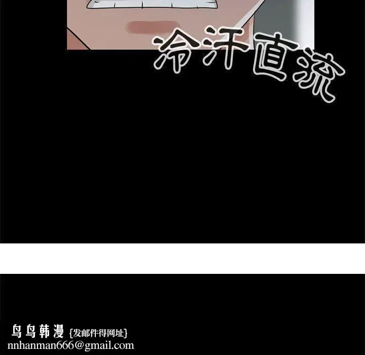 漫画《岛上拼图》第26话第150张图