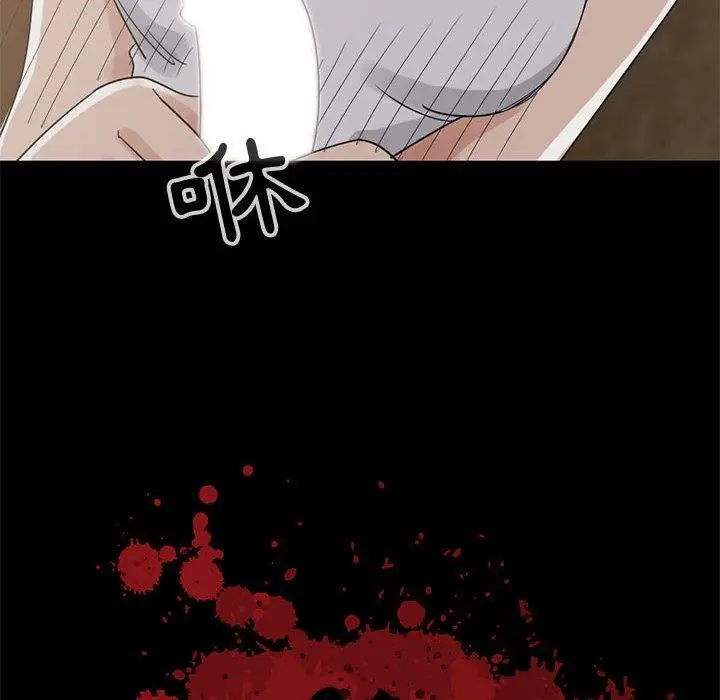 漫画《岛上拼图》第26话第18张图
