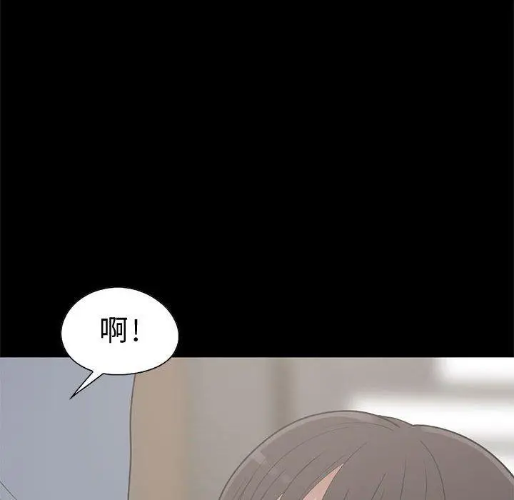 漫画《岛上拼图》第26话第24张图